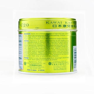 Foto 3 | Suplemento Kawai Kanyu Drops De Vitamina A, D Y C E77 - Venta Internacional.