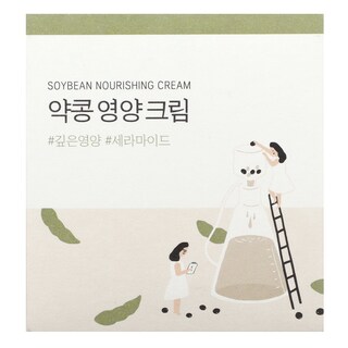 Foto 2 | Crema Nutritiva De Soja Round Lab 80 Ml - Venta Internacional.