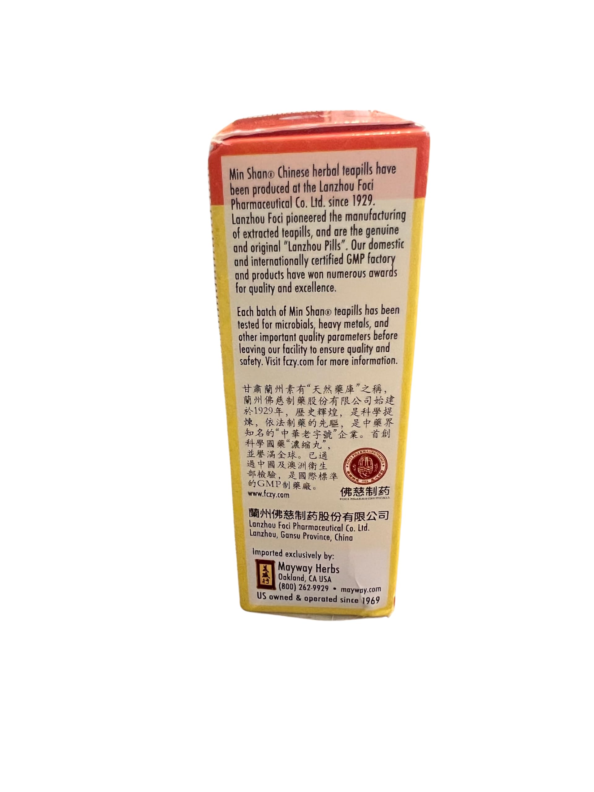 Foto 4 pulgar | Teapills Jian Pi Wan Min Shan 200 Pastillas - Venta Internacional.
