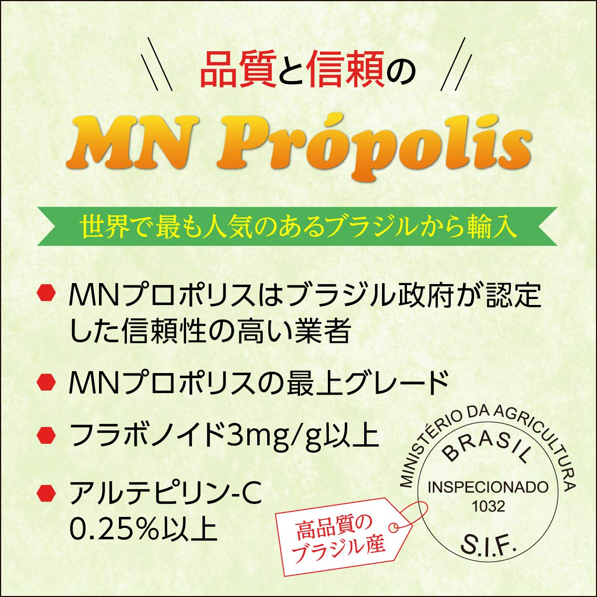 Foto 5 pulgar | Spray De Extracto De Propóleo Afc Japan Brazilian Green 25% 30 Ml - Venta Internacional.