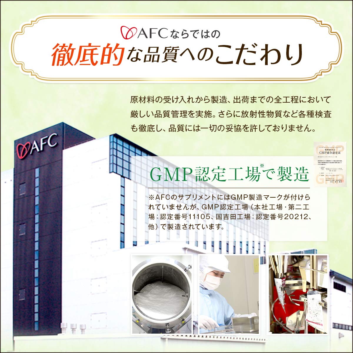 Foto 7 | Spray De Extracto De Propóleo Afc Japan Brazilian Green 25% 30 Ml - Venta Internacional.