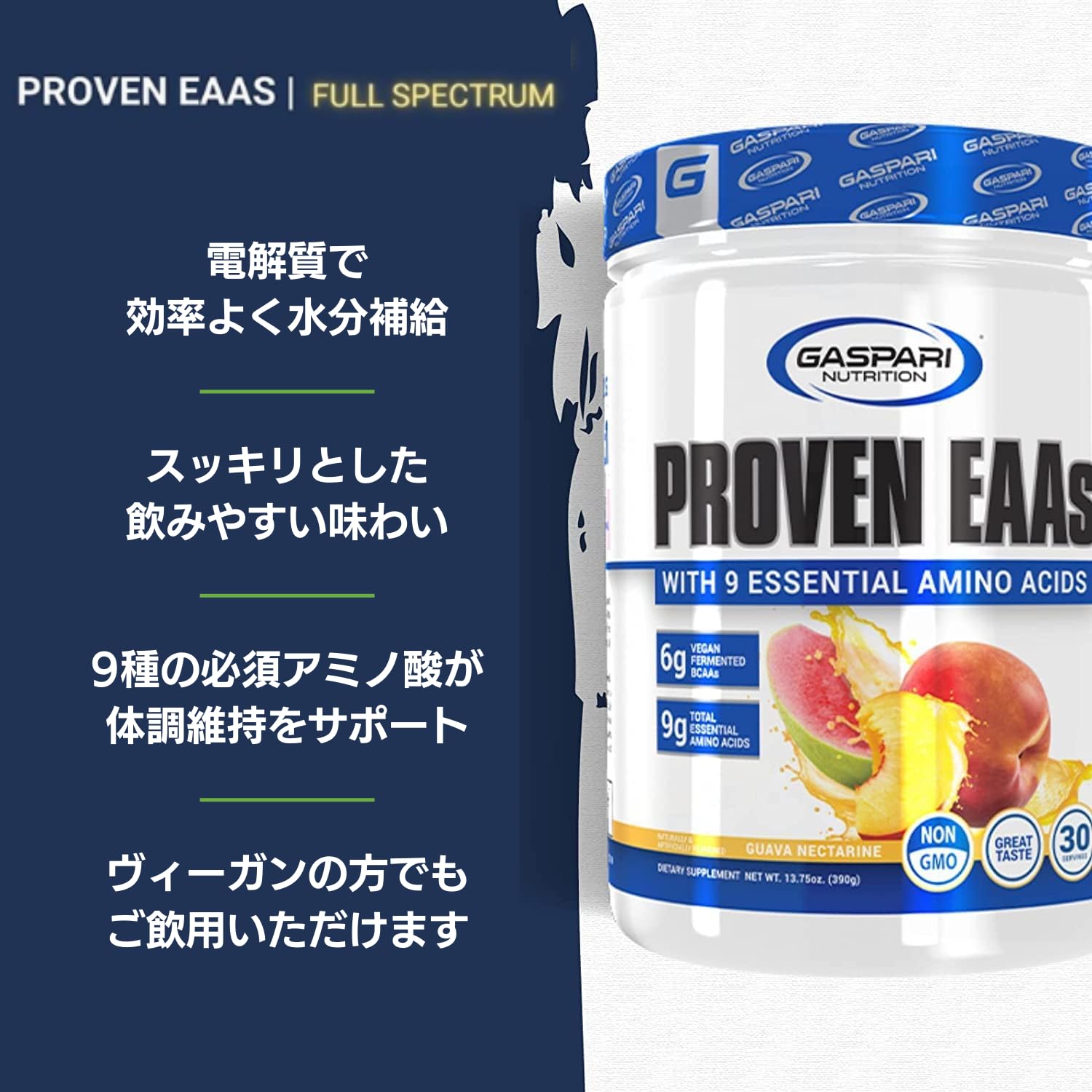 Foto 4 pulgar | Suplemento Gaspari Nutrition Proven Eaa Con Nectarina De Guayaba, 390 G - Venta Internacional.