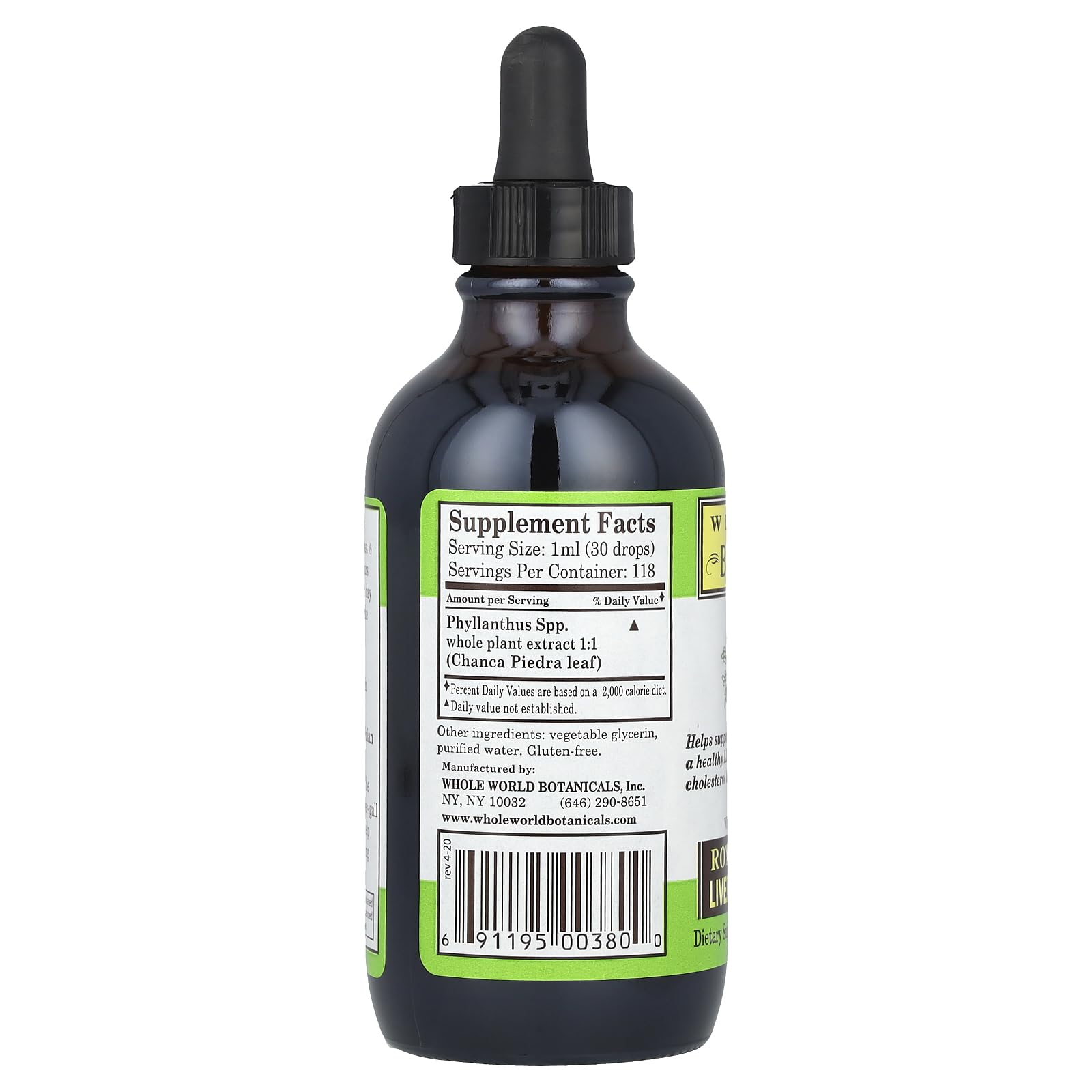 Foto 2 | Extracto Líquido Whole World Botanicals Royal Chanca Piedra 120ml - Venta Internacional.