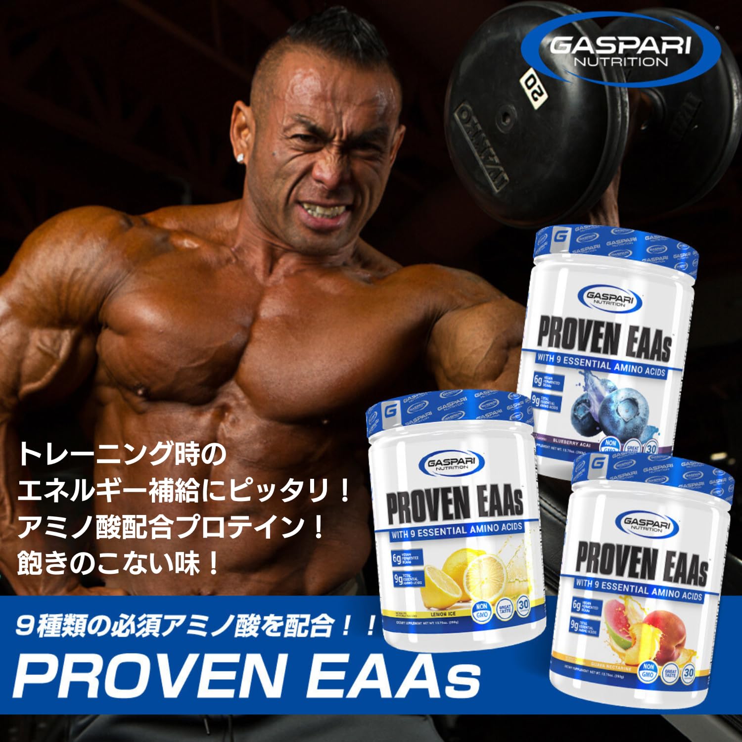 Foto 3 pulgar | Suplemento Gaspari Nutrition Proven Eaas Para 30 Porciones - Venta Internacional.