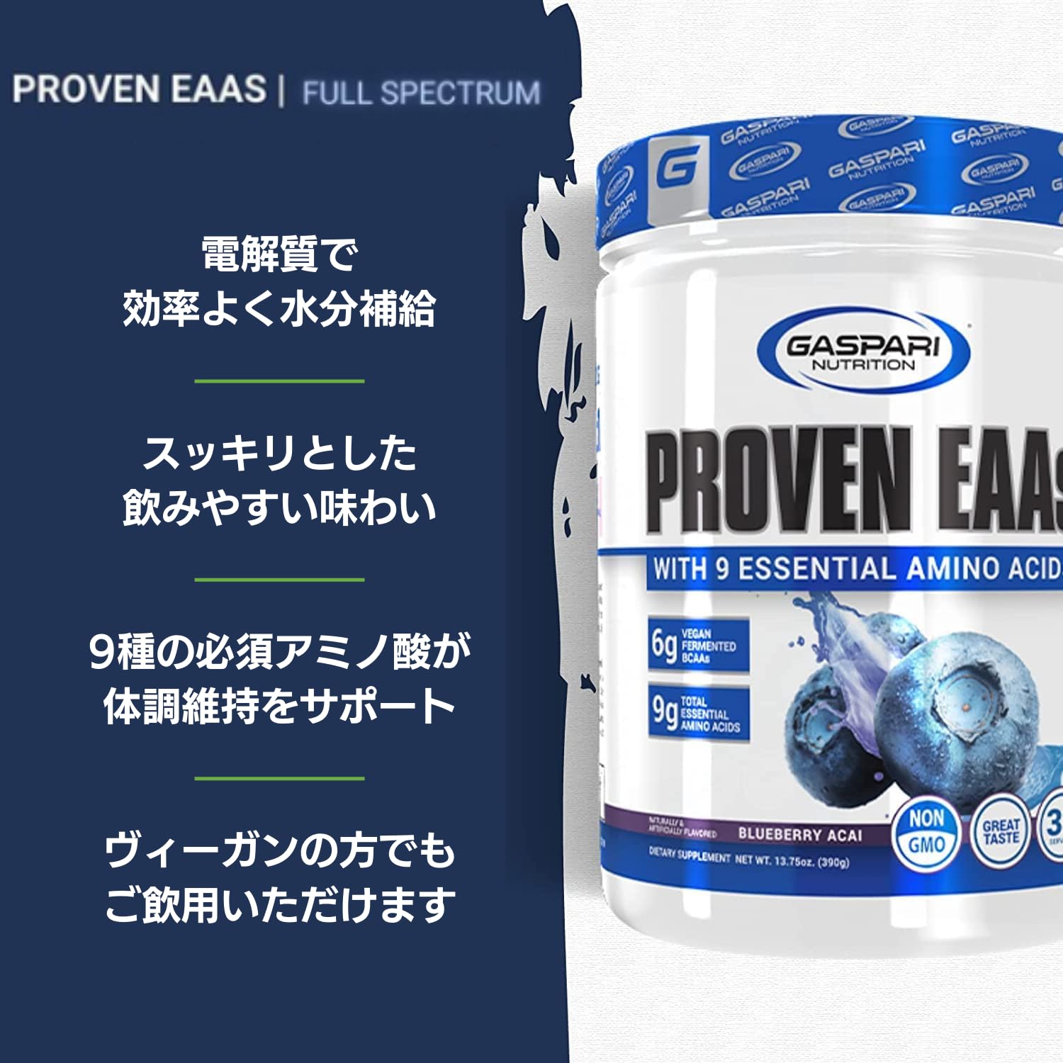 Foto 4 pulgar | Suplemento Gaspari Nutrition Proven Eaas Para 30 Porciones - Venta Internacional.