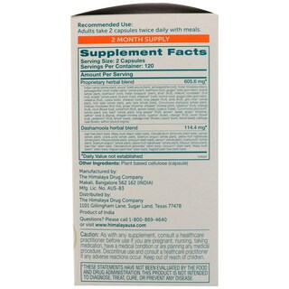 Foto 2 | Suplemento Himalaya Heartcare Con Albahaca Sagrada Y Arjuna 240 Cápsulas - Venta Internacional.