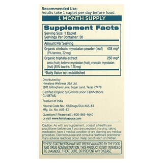 Foto 2 | Suplemento Himalaya Organic Triphala 30 Cápsulas - Venta Internacional.