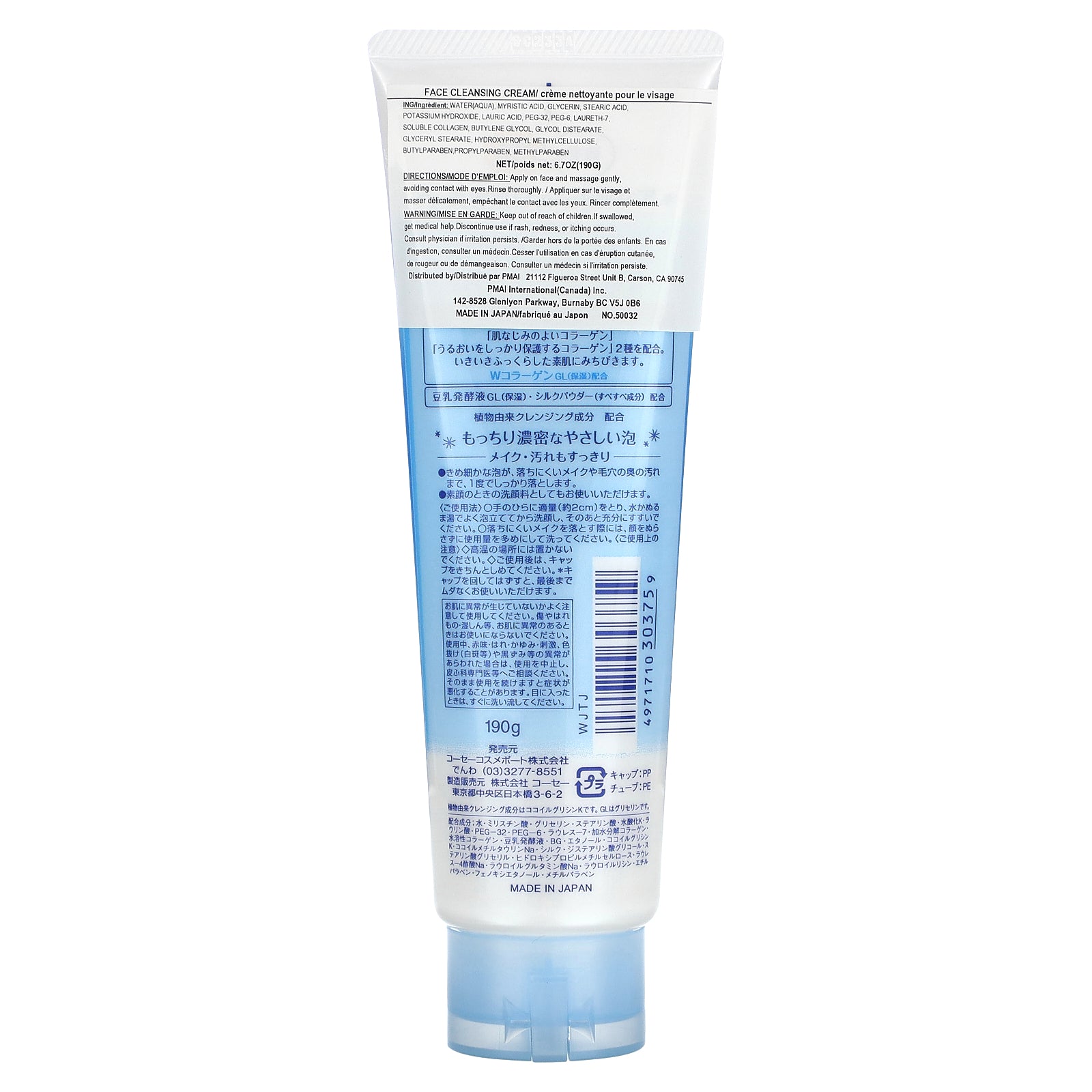 Foto 2 | Espuma Limpiadora Softymo Collagen 190g - Venta Internacional.