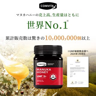 Foto 4 | Miel De Manuka Comvita Umf 5+ 1 Kg Mgo 83-262 - Venta Internacional.