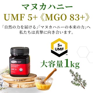 Foto 5 | Miel De Manuka Comvita Umf 5+ 1 Kg Mgo 83-262 - Venta Internacional.
