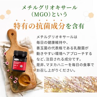 Foto 6 | Miel De Manuka Comvita Umf 5+ 1 Kg Mgo 83-262 - Venta Internacional.