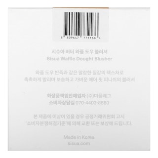 Foto 3 | Masa Para Gofres Con Mantequilla Sisua Número 3 De Blusher Unleashia Miel Oolong 8 G - Venta Internacional.