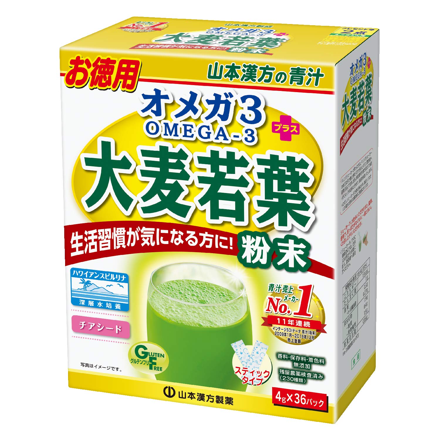 Foto 1 | Suplemento Natural Life None En Polvo De Hierba De Cebada Joven Con Omega 3  36 Sobres De 4 G - Venta Internacional.