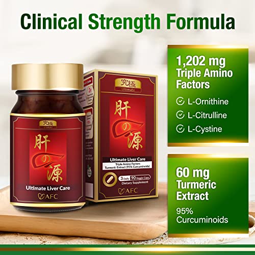 Foto 4 pulgar | Venta Internacional - Suplemento Afc Japan Ultimate Liver Care Liver Detox