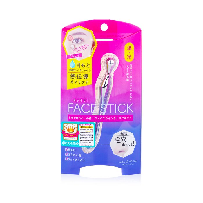 Foto 2 pulgar | Barra de Masaje Beauty World 3 Ways ara Ojos Nariz y Rostro - Venta Internacional