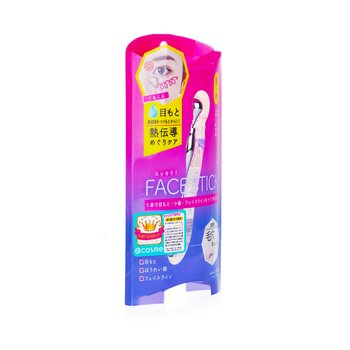Foto 4 pulgar | Barra de Masaje Beauty World 3 Ways ara Ojos Nariz y Rostro - Venta Internacional