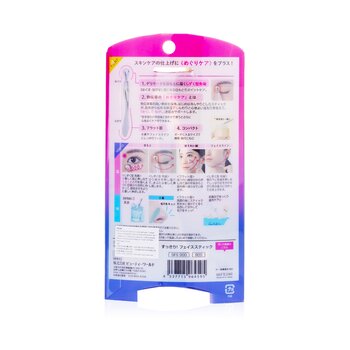 Foto 5 pulgar | Barra de Masaje Beauty World 3 Ways ara Ojos Nariz y Rostro - Venta Internacional