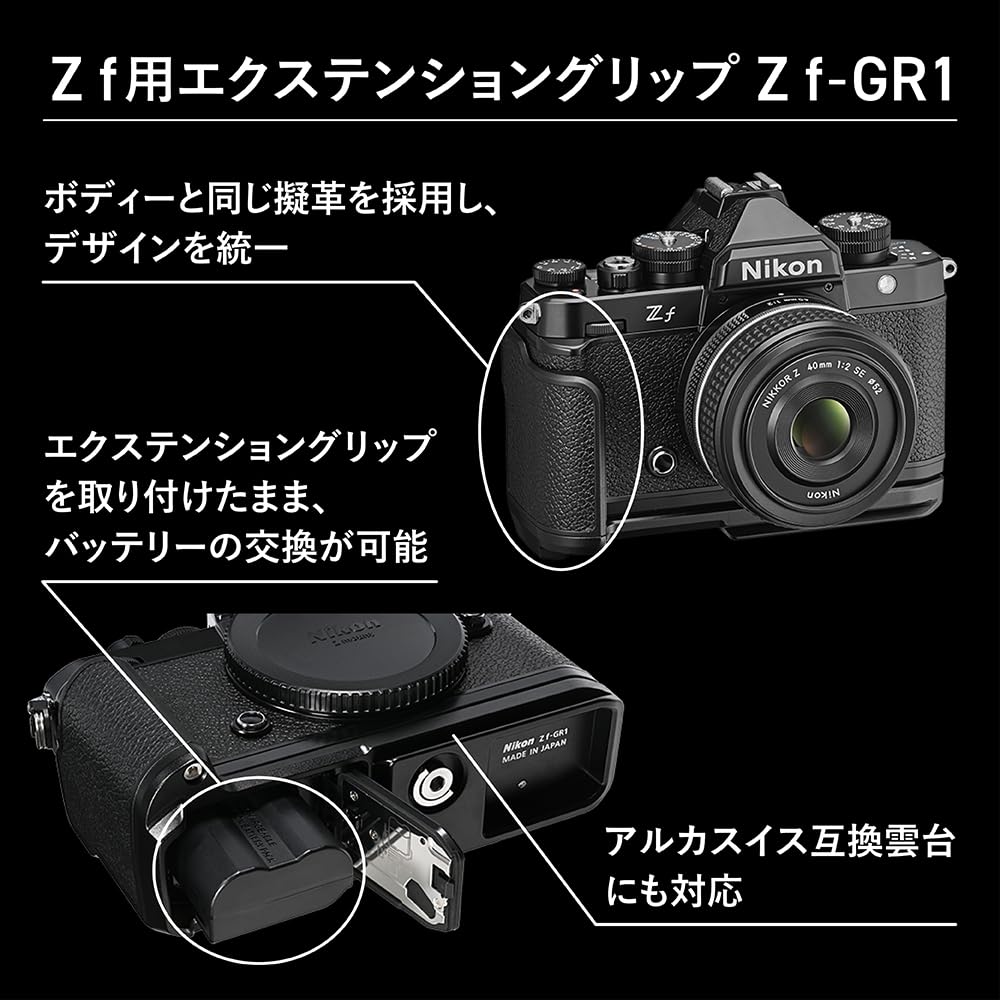 Foto 2 | Empuñadura De Extensión Nikon Z F-gr1 Para Nikon Z F - Venta Internacional.