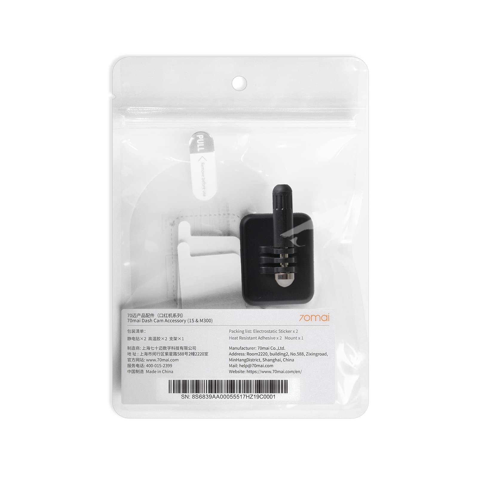 Accesorios Para Cámara De Salpicadero 70mai, Componentes Reemplazables, M200 Y M300 - Venta Internacional.