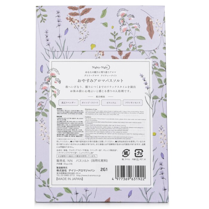 Foto 4 pulgar | Sal de Baño Daily Aroma Japan con Aroma a Lavanda-Venta Internacional
