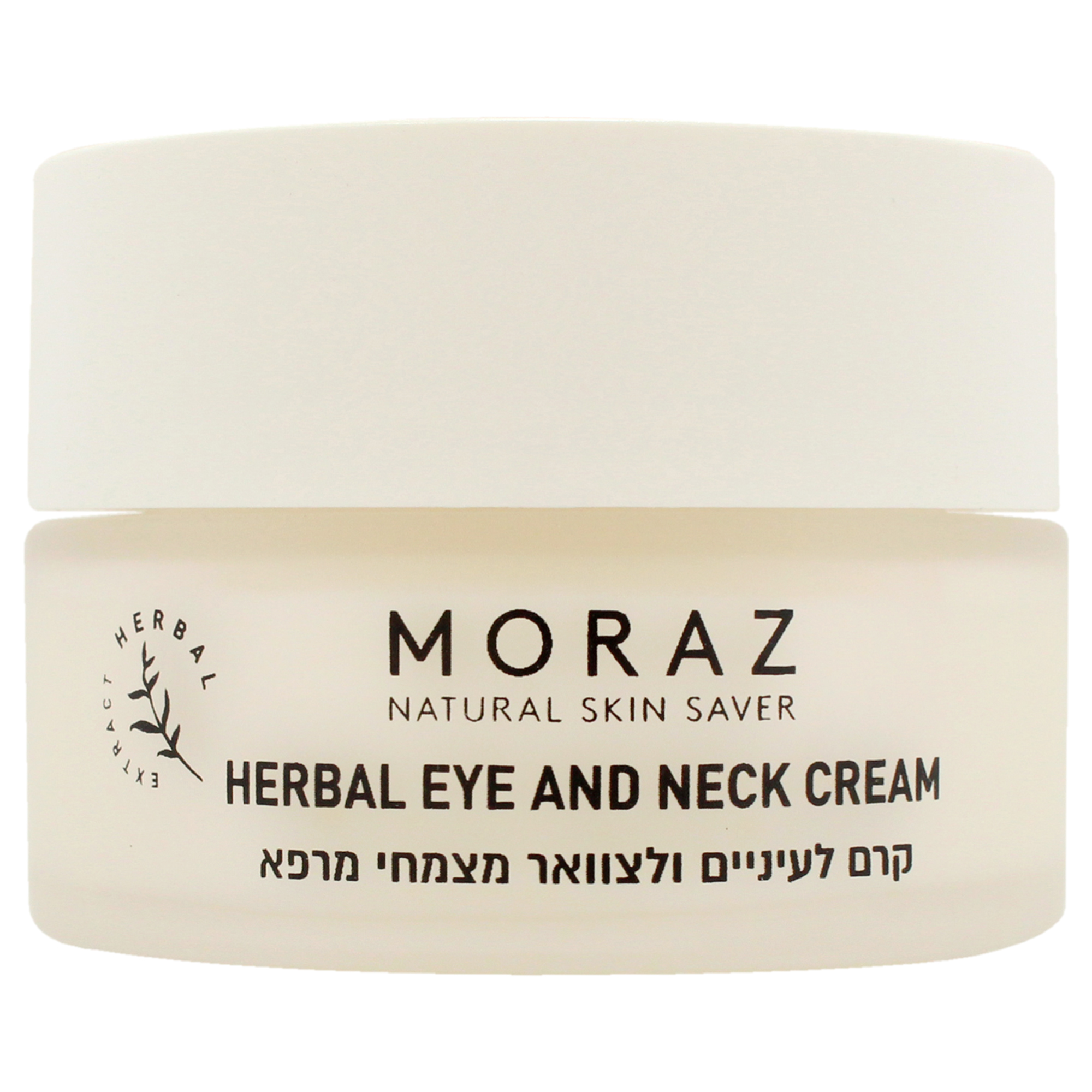 Foto 3 pulgar | Crema Para Ojos Y Cuello Moraz Herbal, 50 Ml, Unisex, Con Granada - Venta Internacional.