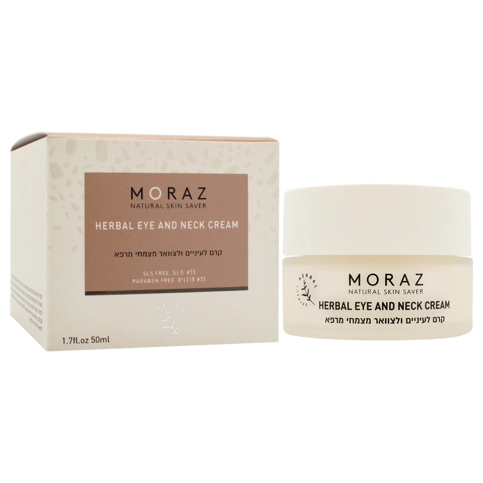 Foto 3 | Crema Para Ojos Y Cuello Moraz Herbal, 50 Ml, Unisex, Con Granada - Venta Internacional.