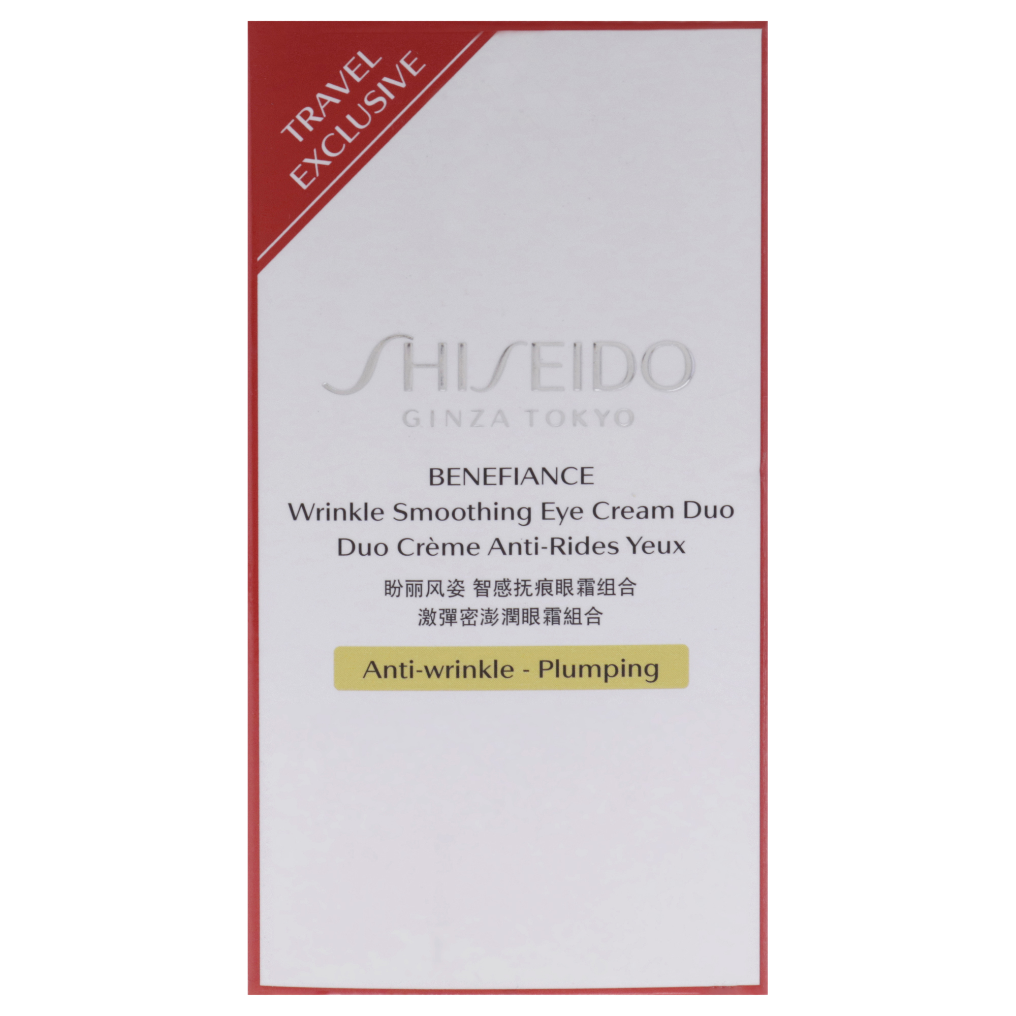 Foto 7 pulgar | Crema De Ojos Duo Shiseido Benefiance Wrinkle Suavizante - Venta Internacional.