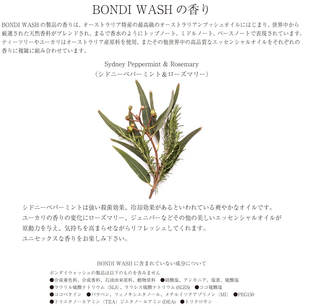 Foto 6 pulgar | Loción Corporal Bondi Wash Sydney Peppermint & Rosemary 250 Ml - Venta Internacional.