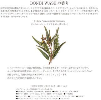 Foto 5 | Loción Corporal Bondi Wash Sydney Peppermint & Rosemary 250 Ml - Venta Internacional.