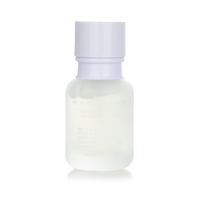 Foto 7 pulgar | Ampolla Hidratante Muldream Vegan Green Con Ácido Hialurónico Suave - Venta Internacional.