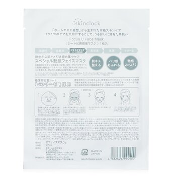 Foto 5 pulgar | Mascarilla Facial Iskinclock Focus C Tensa E Ilumina Con Vitamina C - Venta Internacional.