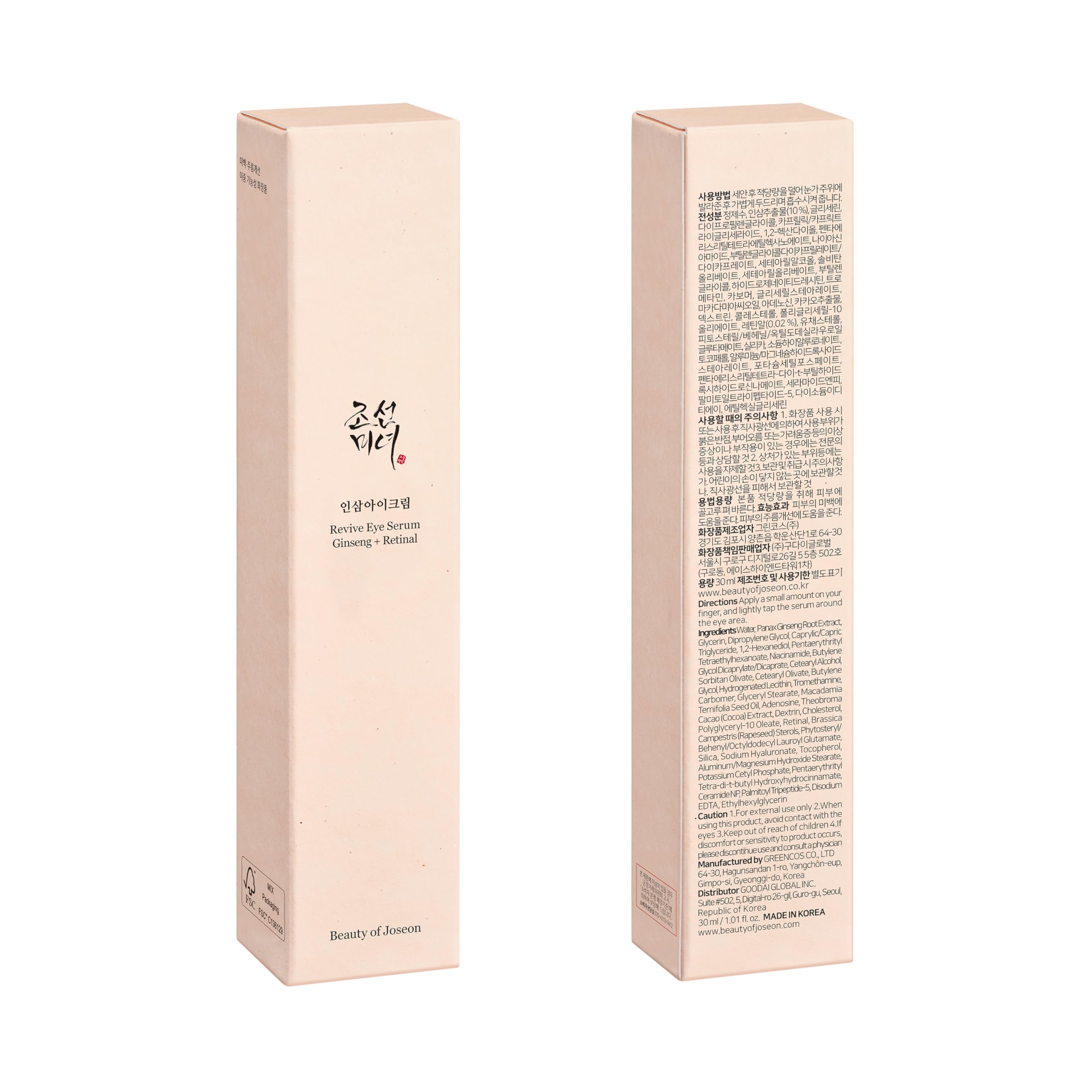 Foto 5 pulgar | Serum Beauty Of Joseon Revive Eye Serum And Glow Serum - Venta Internacional.