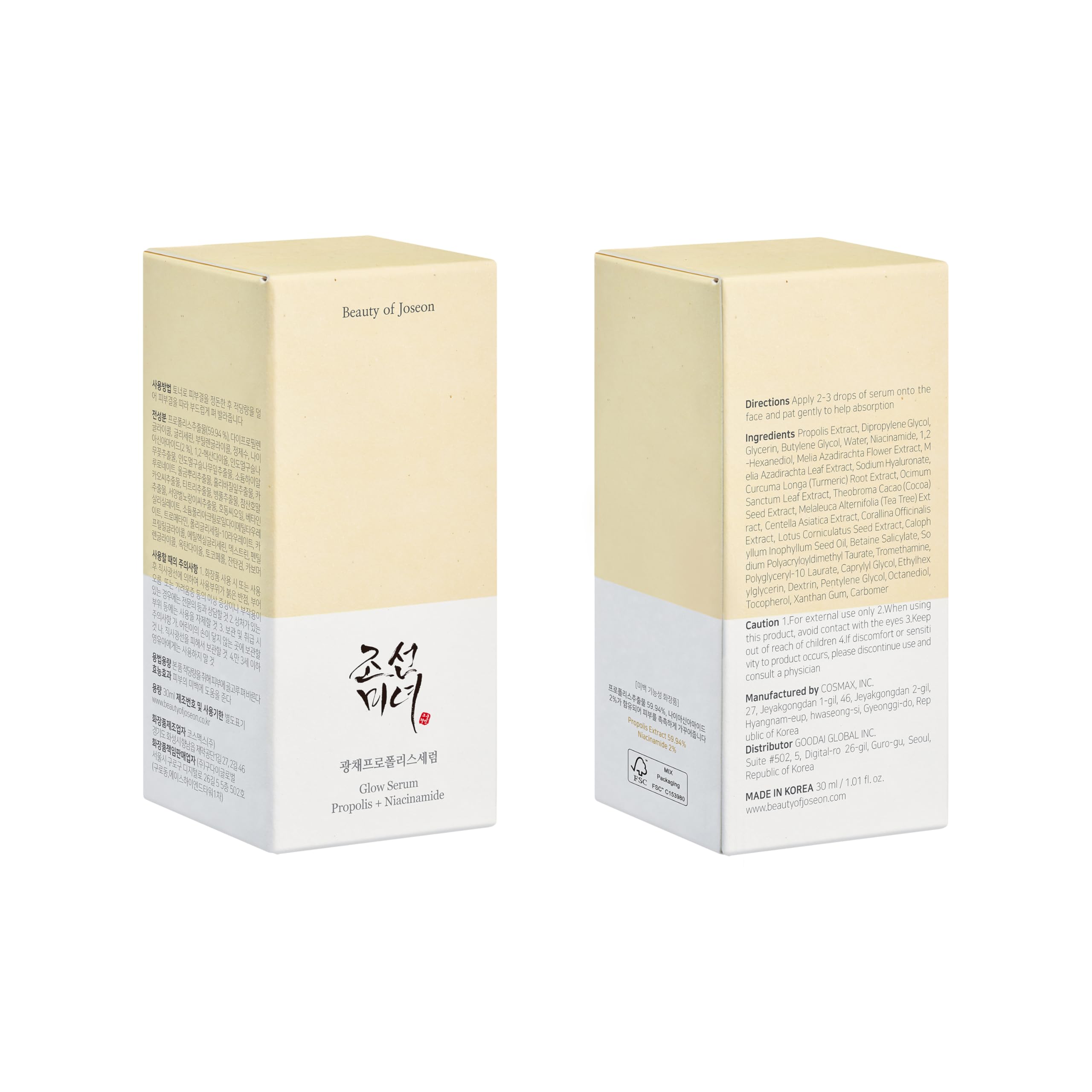 Foto 8 pulgar | Serum Beauty Of Joseon Revive Eye Serum And Glow Serum - Venta Internacional.