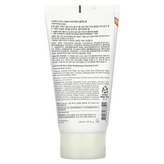 Foto 2 | Espuma Limpiadora Skinfood Rice Daily Brightening 150 Ml - Venta Internacional.