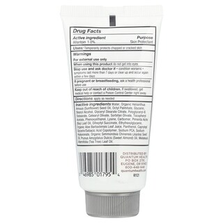 Foto 2 | Crema Skin Crack Quantum Health 60 Ml (56 G) - Venta Internacional.