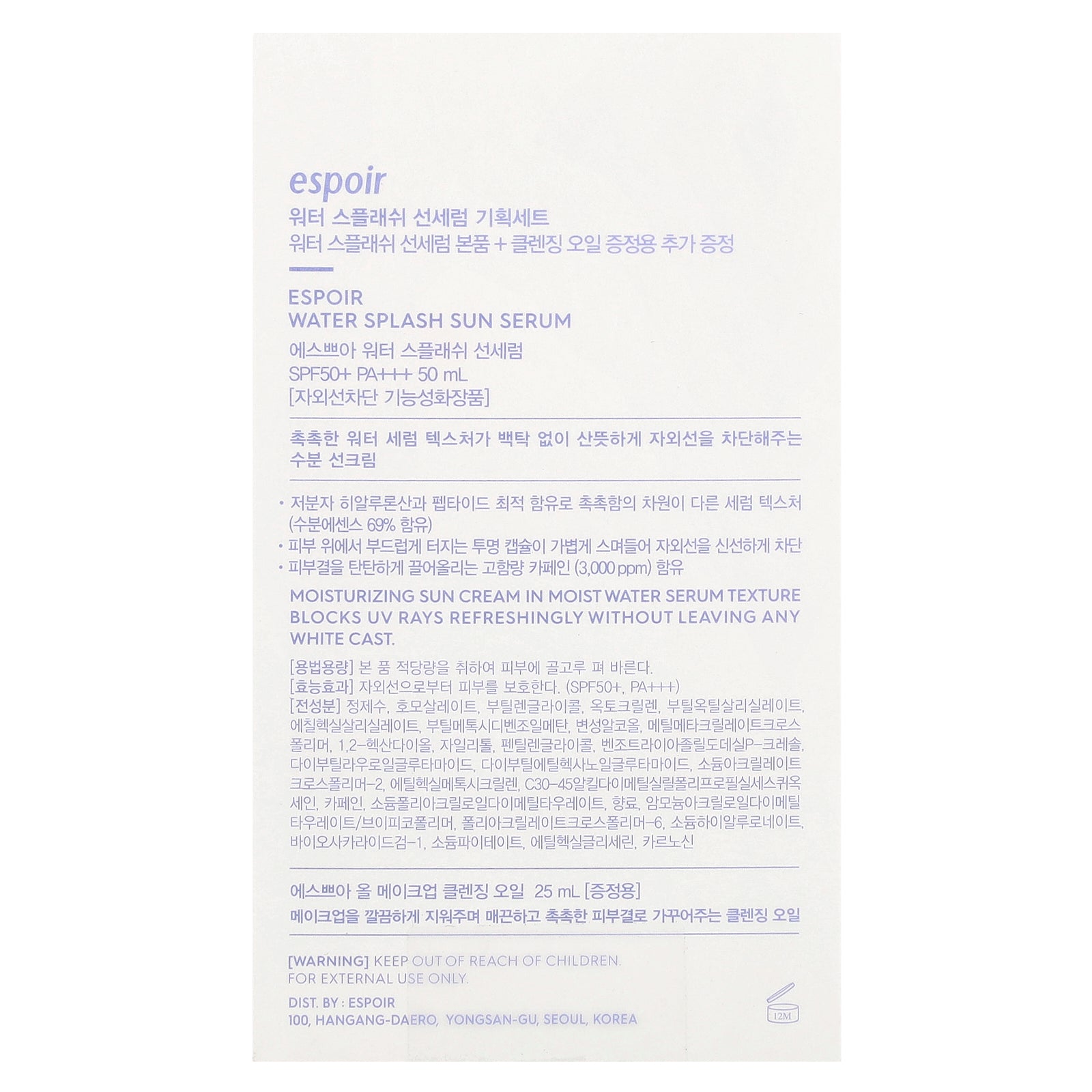 Foto 4 pulgar | Set De Cuidado De La Piel Espoir Water Splash Sun Serum Spf 50+ Pa+++ - Venta Internacional.