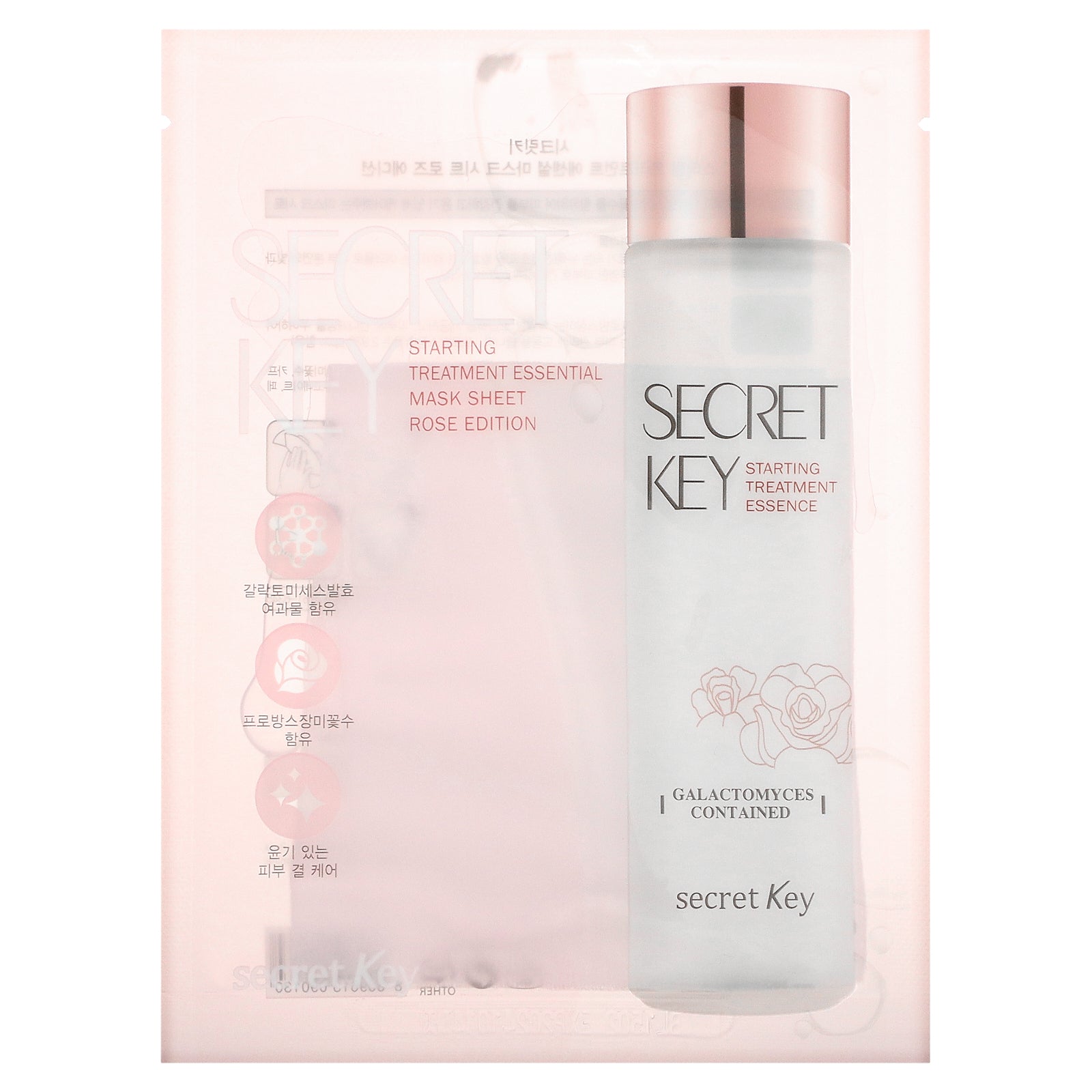 Foto 1 | Beauty Mask Secret Key Starting Treatment Rose  10 Hojas - Venta Internacional.