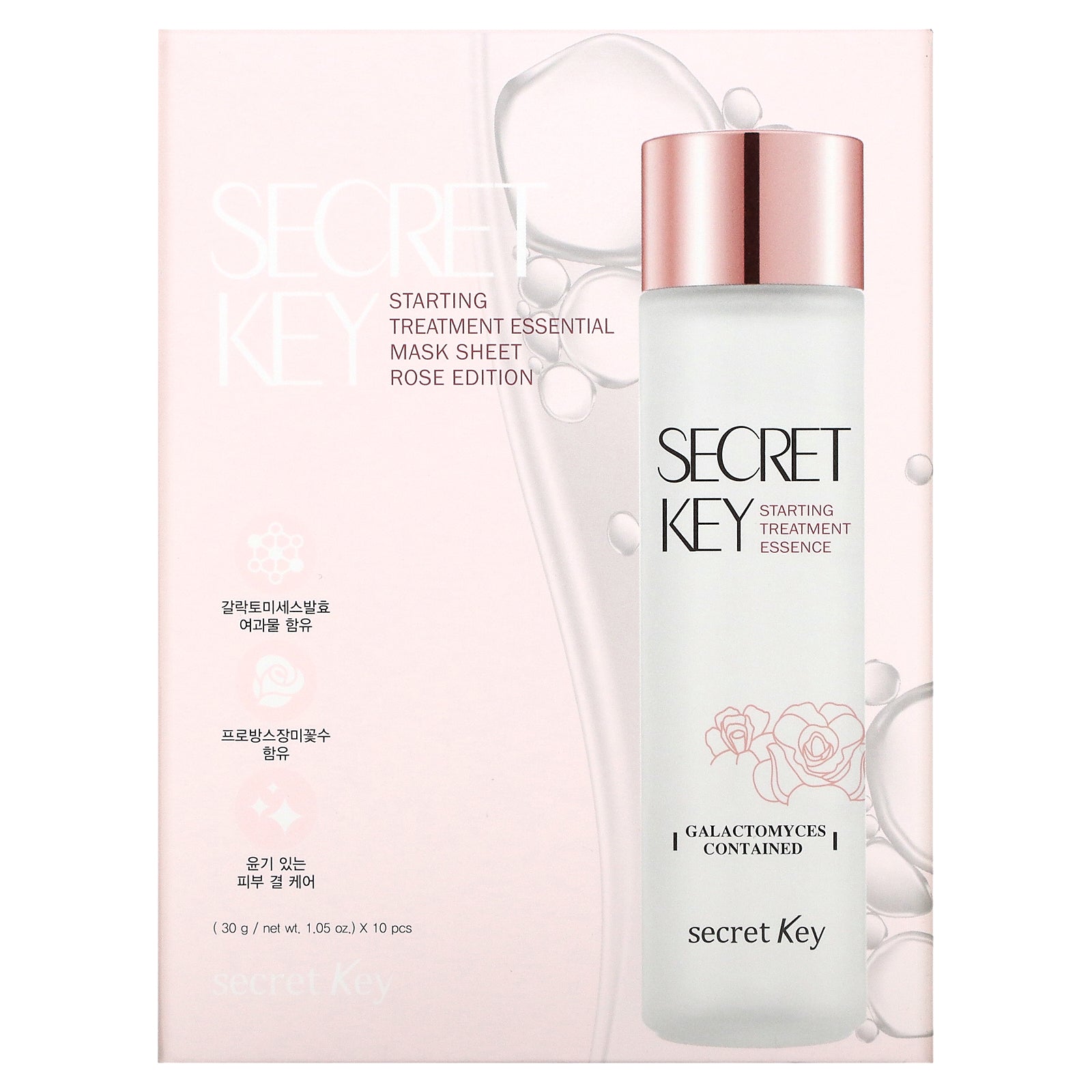 Foto 2 | Beauty Mask Secret Key Starting Treatment Rose  10 Hojas - Venta Internacional.