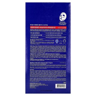 Foto 3 | Mascarilla Mediheal N.m.f Ampoule Beauty Original 10 Mascarillas - Venta Internacional.