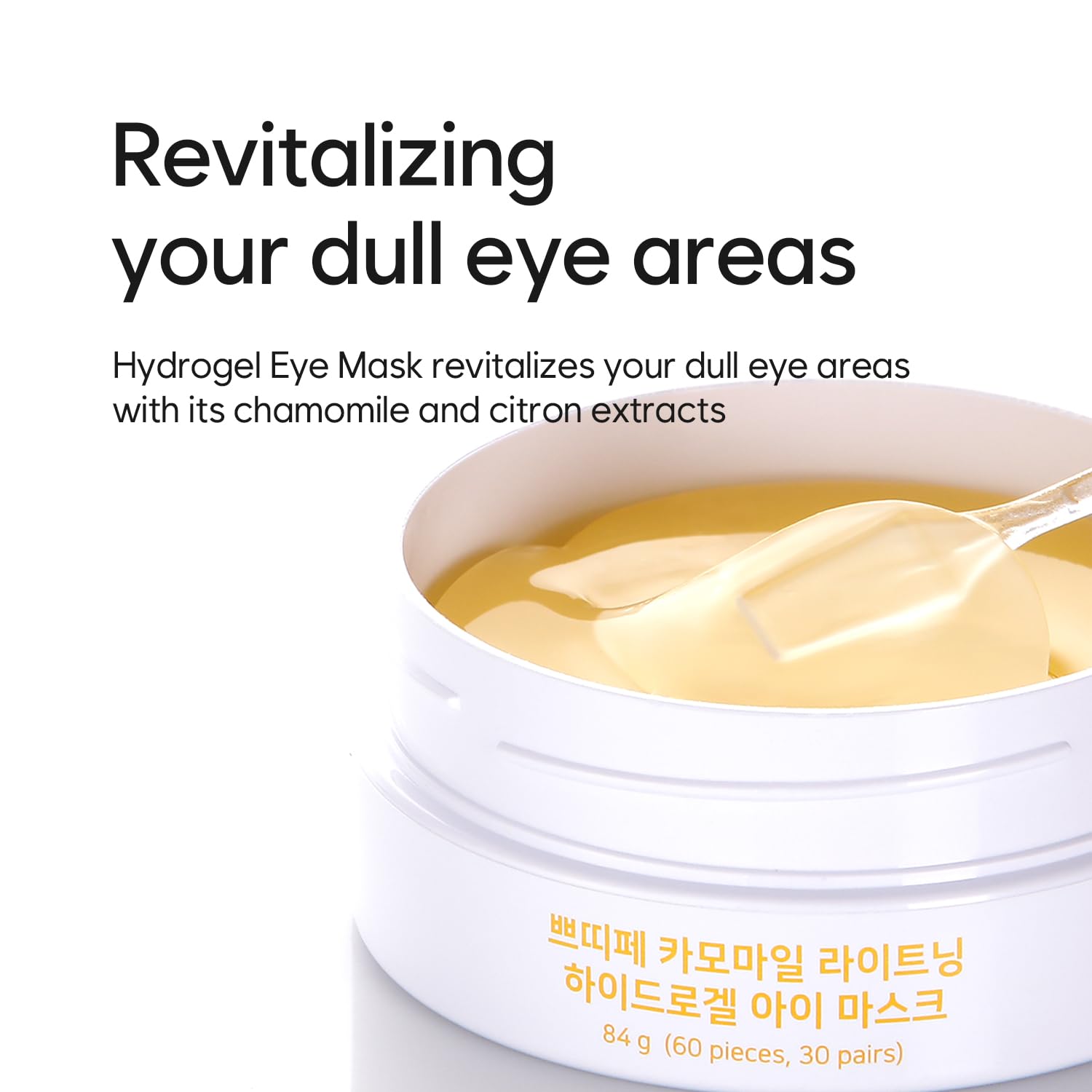 Foto 6 pulgar | Mascarilla De Ojos De Hidrogel Petitfee Chamomile Brillating 60 Unidades - Venta Internacional.