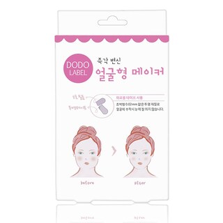 Foto 3 | Set De Pegatinas Faciales Huoguo Thin Invisible Lift Makeup (40 Unidades) - Venta Internacional.