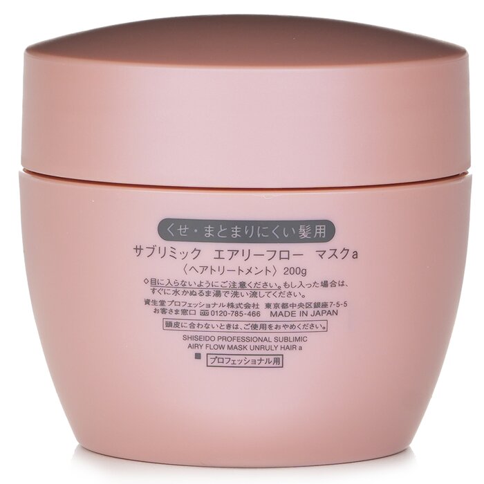 Foto 3 pulgar | Mascarilla Capilar Shiseido Sublimic Airy Flow Unruly Hair 200 Ml - 200 G - Venta Internacional.