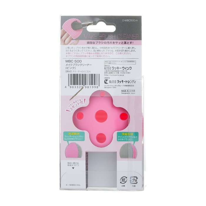 Foto 5 pulgar | Limpiador de Brochas de Maquillaje Beauty World Pink Silicone - Venta Internacional