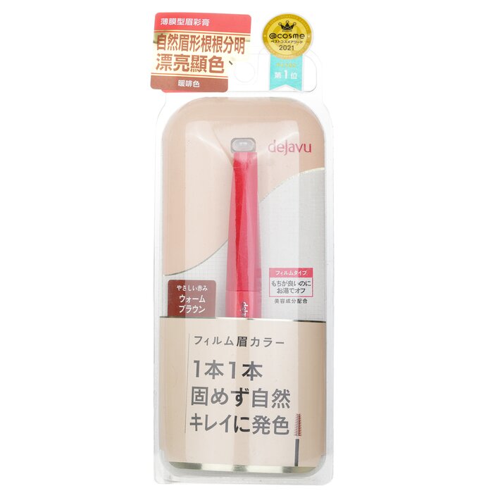Foto 1 | Máscara De Cejas Dejavu E Warm Brown Waterproof - Venta Internacional.