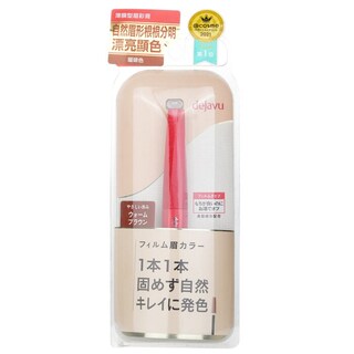 Foto 1 | Máscara De Cejas Dejavu E Warm Brown Waterproof - Venta Internacional.