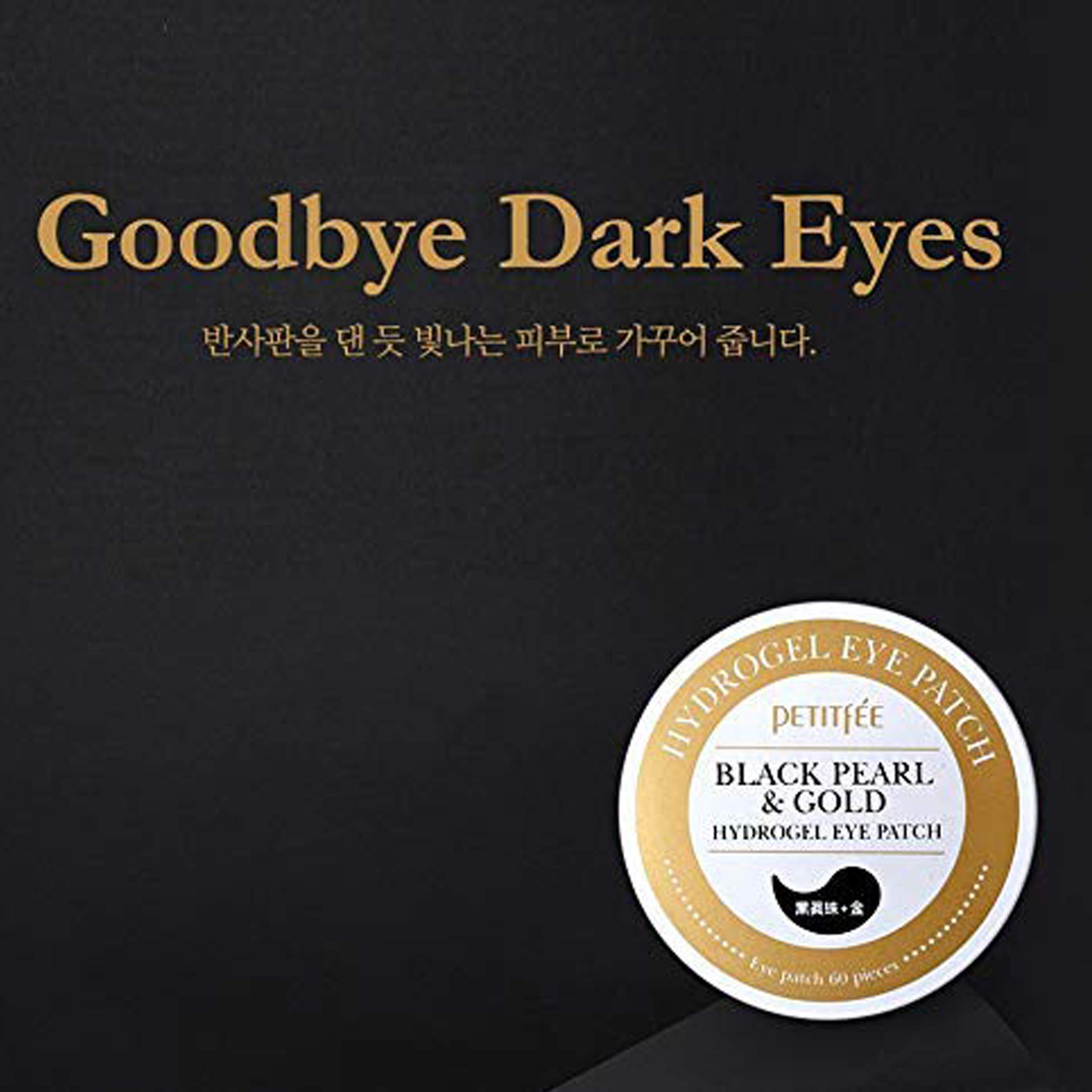 Foto 7 pulgar | Parche para Ojos Petitfee Black Pearl & Gold Hydrogel 60 Piezas - Venta Internacional