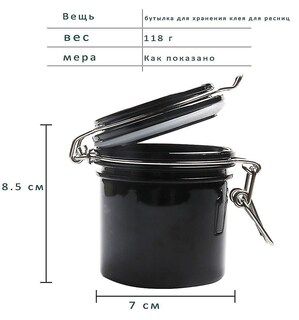 Foto 4 | Caja De Almacenamiento De Pegamento Para Pestañas Postizas Contenedor Cisterna Negro Huoguo - Venta Internacional.