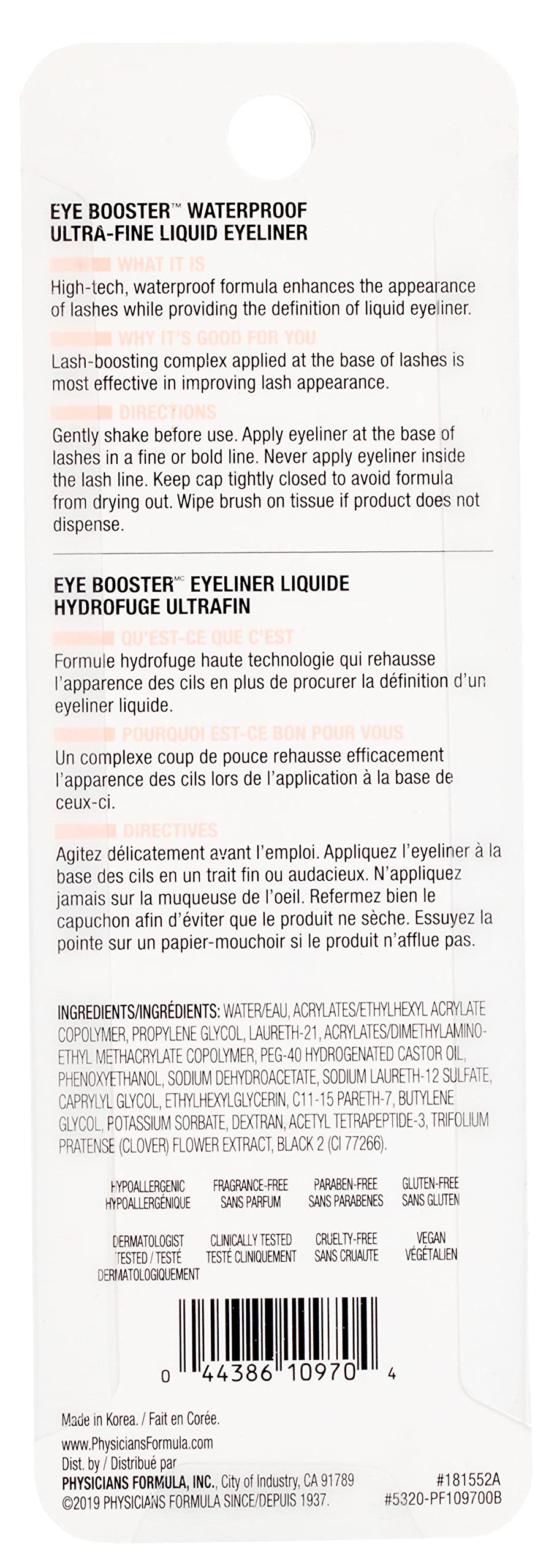 Foto 7 pulgar | Sérum Delineador de Ojos Physicians Formula Eye Booster Deep Brown - Venta Internacional