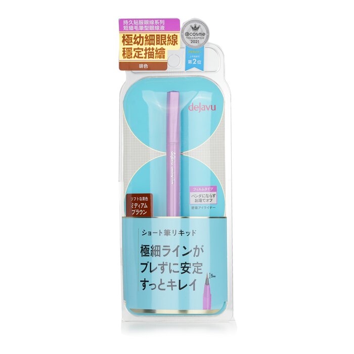 Foto 5 | Delineador Líquido Dejavu Lasting Fine E Short Brush #2 Brown - Venta Internacional.