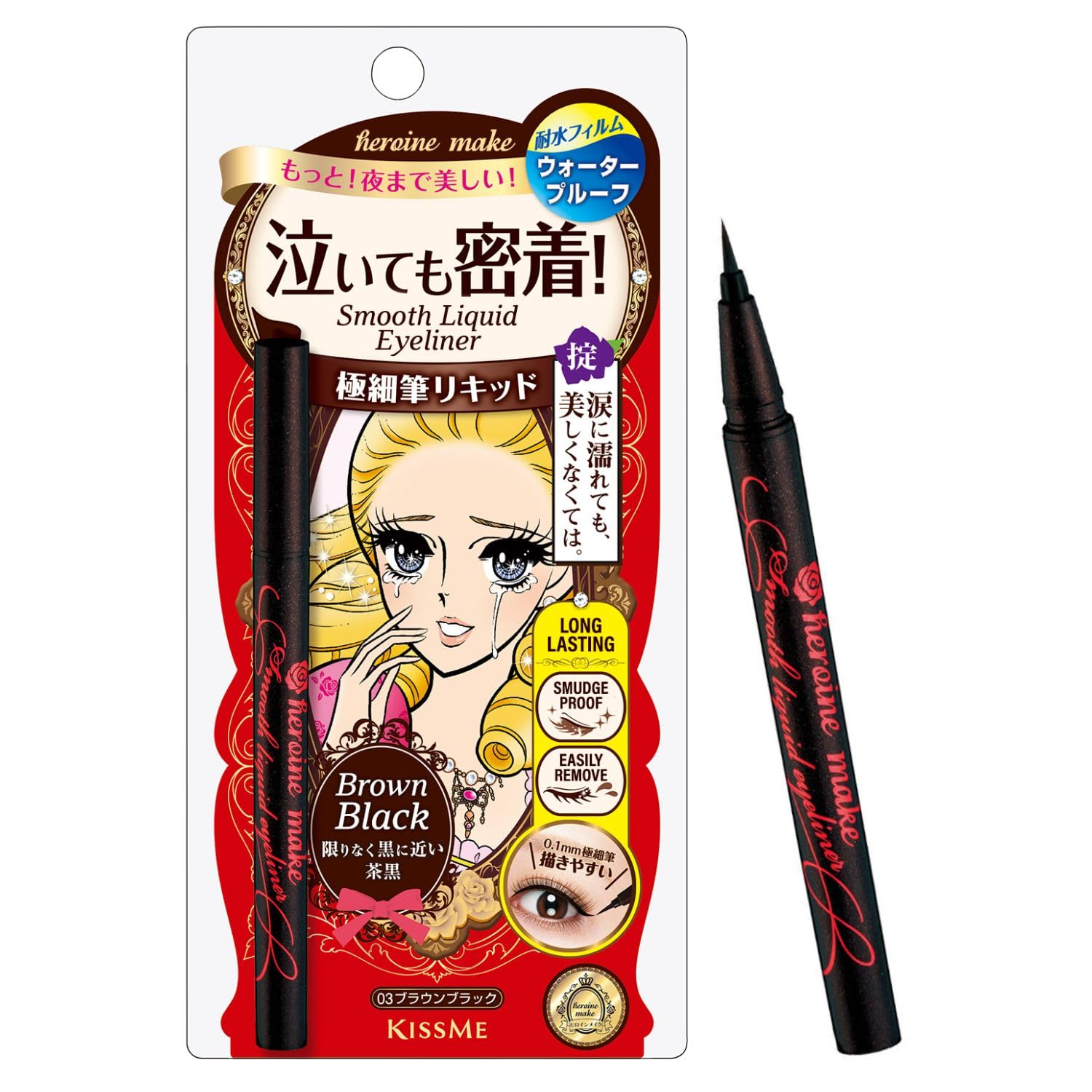 Foto 1 | Delineador Líquido Heroine Make Smooth Super Keep 03 Marrón Negro - Venta Internacional.
